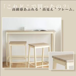 テーブルセット 3点セット バーカウンター ハ...の詳細画像4