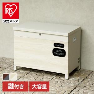 宅配ボックス ベンチ型 収納 Paola(パオラ...の商品画像