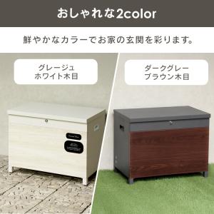 宅配ボックス ベンチ型 収納 Paola(パオ...の詳細画像2