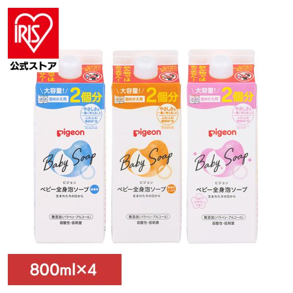 ボディソープ 赤ちゃん ベビーソープ ピジョン 4個セット 800ml 泡タイプ 全身泡ソープ 詰め...