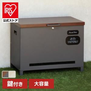 宅配ボックス ベンチ型 収納 Amato(アマー...の商品画像