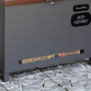 宅配ボックス ベンチ型 収納 Amato(アマ...の詳細画像3