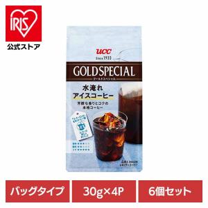 ＼6個セット／ 水出しコーヒー パック UCC ゴールドスペシャル コーヒーバッグ 水淹れ アイスコーヒー 30g×4袋 珈琲 コールドブリュー Cold Brew *