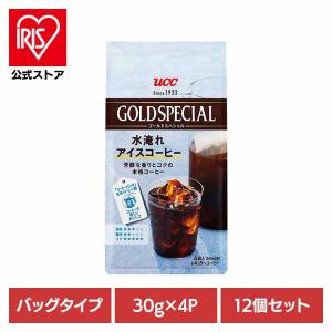 ＼12個セット／ 水出しコーヒー パック UCC ゴールドスペシャル コーヒーバッグ 水淹れ アイスコーヒー 30g×4袋 珈琲 コールドブリュー Cold Brew *