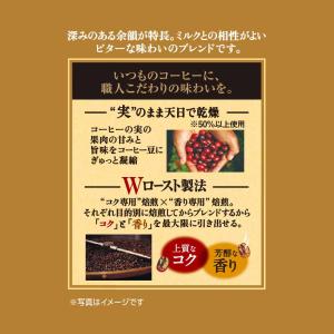 コーヒー 食品 茶葉 国内飲料水コーヒー豆 U...の詳細画像1