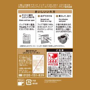 コーヒー 食品 茶葉 国内飲料水コーヒー豆 U...の詳細画像2