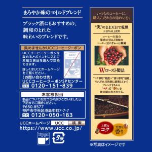 コーヒー 食品 茶葉 コーヒー豆 UCC レギ...の詳細画像3