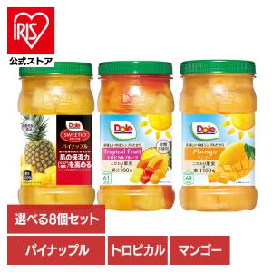 Dole ドール フルーツボトル 12本セット パインアップル マンゴー みかん フルーツ 果物 ドール Dole フルーツボトル 665g 大容量 3個 セット 3