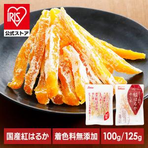 干し芋 国産 紅はるか 砂糖 着色料 保存料 防...の商品画像