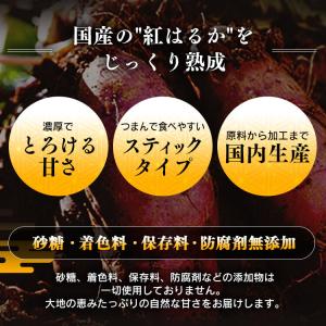 干し芋 国産 紅はるか 砂糖 着色料 保存料 ...の詳細画像4