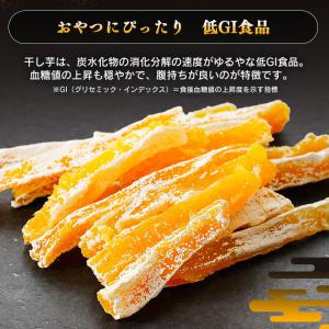 干し芋 国産 紅はるか 砂糖 着色料 保存料 ...の詳細画像5