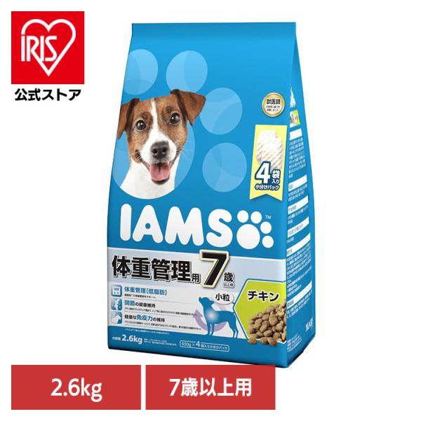 ドッグフード IAMS アイムス 7歳以上用 体重管理用 チキン 小粒 2.6kg ID234 マー...
