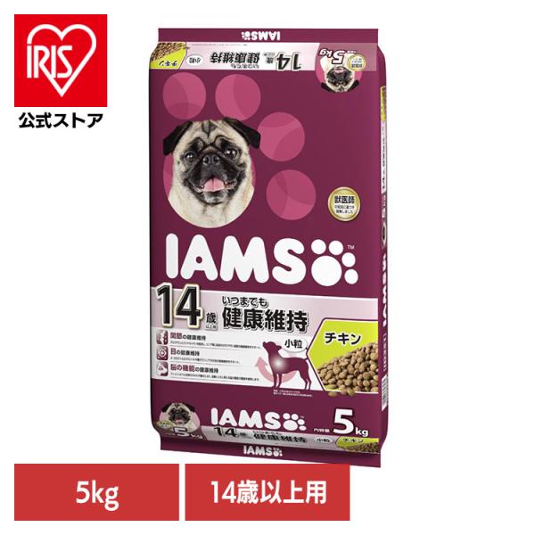 ドッグフード IAMS アイムス 14歳以上用 いつまでも健康維持 チキン 小粒 5kg ID351...