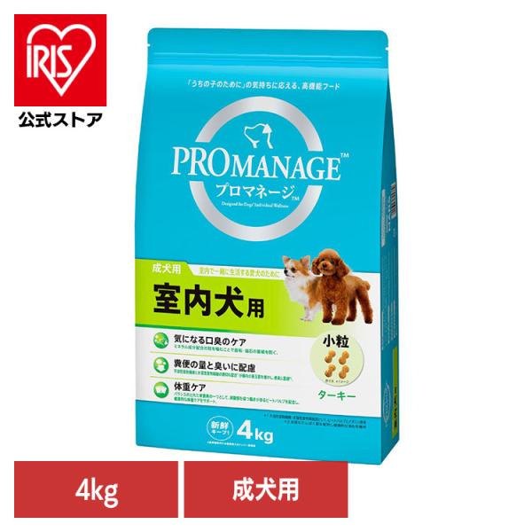 ドッグフード 犬 フード PROMANAGE プロマネージ 成犬用 室内犬用 4kg PMG73 マ...