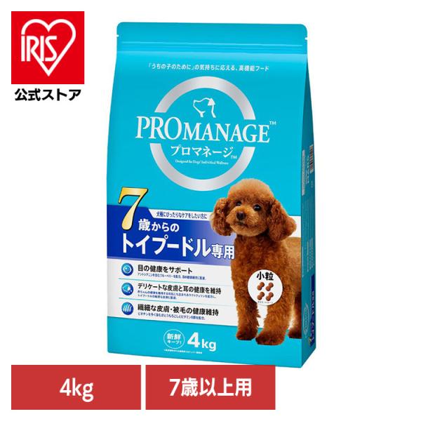 ドッグフード 犬 フード PROMANAGE プロマネージ 7歳からのトイプードル専用 4kg KP...