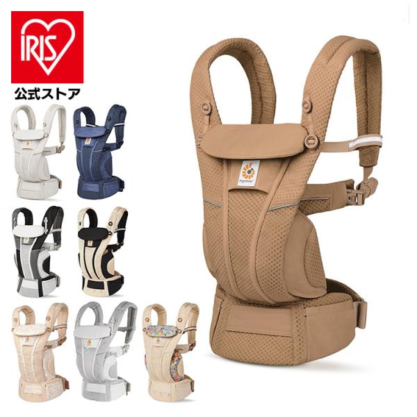 抱っこ紐 エルゴ ベビー だっこひも 赤ちゃん 通気性 新生児 EBC OMNI Breeze/ C...