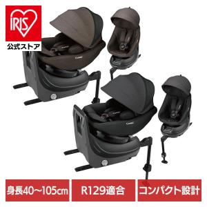 チャイルドシート R129 新生児 コンビ 回転式 ジュニアシート 軽自動車 コンパクトカー クルムーヴ コンパクト EG JS 119671 コンビ(B)