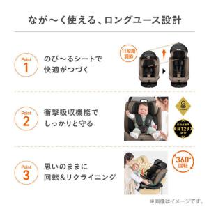 チャイルドシート 新生児 コンビ 回転式 クル...の詳細画像3