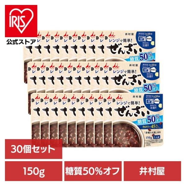 (30個)レンジで簡単糖質50％オフぜんざい