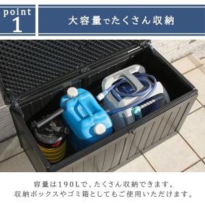 収納ボックス 収納ベンチ 屋外収納 収納BOX...の詳細画像2