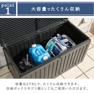 収納ボックス 収納ベンチ 屋外収納 収納BOX...の詳細画像2