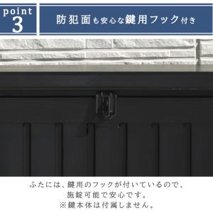 収納ボックス 収納ベンチ 屋外収納 収納BOX...の詳細画像4
