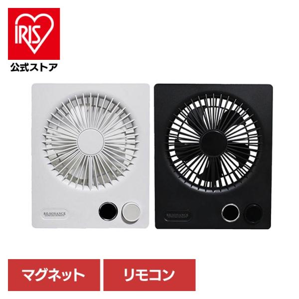 デスクファン 扇風機 スリム ホワイト 持ち運べる リモコン付きスリムデスクファン YSDF-400...