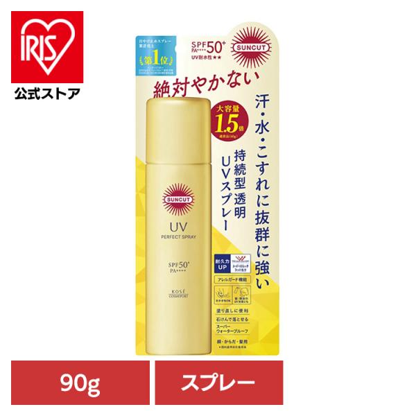 日焼け止め サンカット スキンケア サンカットR パーフェクトUV スプレー 90g 26030 コ...