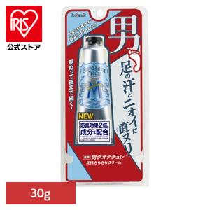 デオナチュレ 足 制汗剤 臭い デオドラントクリーム 男足指さらさらクリーム 30g シービック
