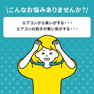 エアコン クリーニング 家庭用 お掃除機能付き...の詳細画像3