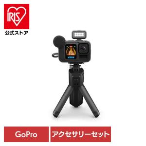 GoPro（ゴープロ） カメラ ゴープロHERO13 Black+アクセサリーセット