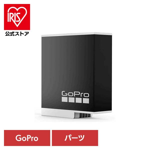 カメラ GoPro ゴープロ バッテリーEnduroバッテリー  ADBAT-011-JV GOPR...