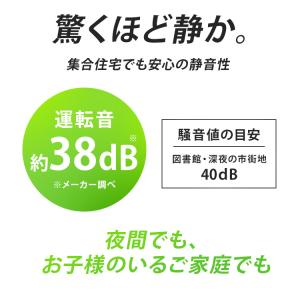 エアロバイク 家庭用 フィットネスバイク 静音...の詳細画像1