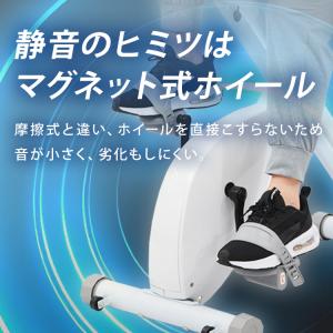 エアロバイク 家庭用 フィットネスバイク 静音...の詳細画像2