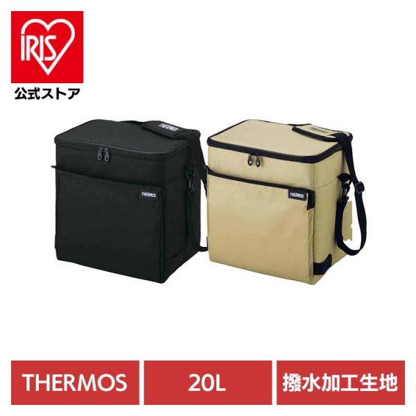 サーモス ソフトクーラー ファスナー付 底びょう付 撥水加工 ソフトクーラー 20L RFD-020...
