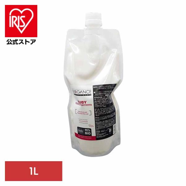 BIOGANCE プロフェッショナル テクスチャリング コンディショナー RUBY 1L INO株式...