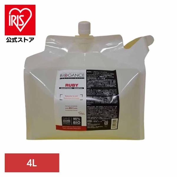 BIOGANCE プロフェッショナル テクスチャリング シャンプー RUBY 4L INO株式会社