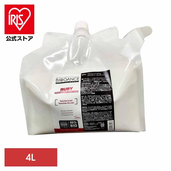 BIOGANCE プロフェッショナル テクスチャリング コンディショナー RUBY 4L INO株式...