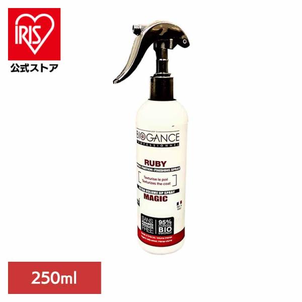 BIOGANCE プロフェッショナル テクスチャリング ボリュームマジック RUBY 250ml I...