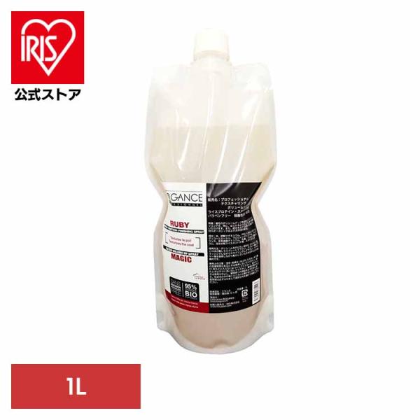 BIOGANCE プロフェッショナル テクスチャリング ボリュームマジック RUBY 1L INO株...