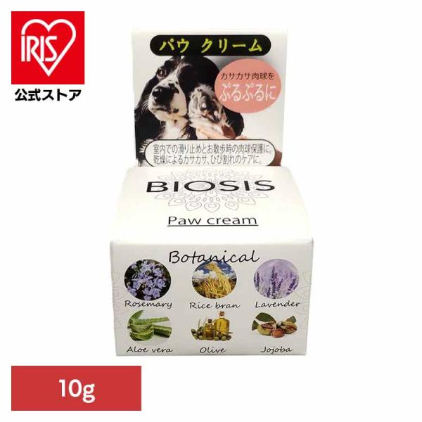 BIOSIS パウクリーム 10g INO株式会社