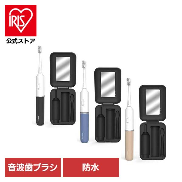 電動歯ブラシ 旅行 EPEIOS 電動 歯ブラシ EPEIOS Okare！Go トラベル電動歯ブラ...