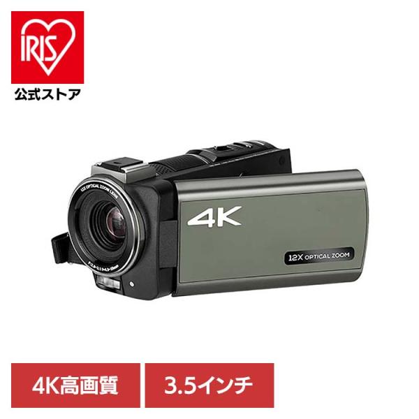 ビデオカメラ ４Ｋビデオカメラ 高画質ビデオカメラ 4Kビデオカメラ AN-S101 慶洋エンジニア...