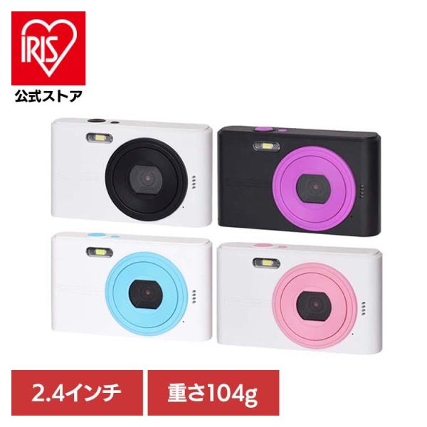 デジタルカメラ コンパクトデジタルカメラ デジカメ コンパクトデジタルカメラ NT-DC001(WB...