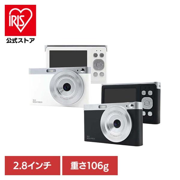 デジタルカメラ WI-FIデジタルカメラ デジカメ スマホ操作 WIFIデジタルカメラ AN-DC0...