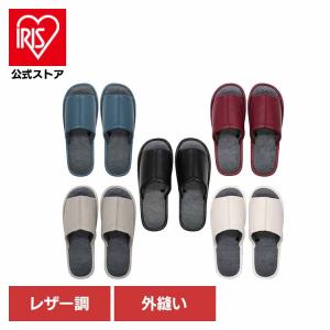 レザー調 外縫いスリッパ NWS-00660 朝倉商会