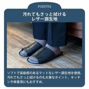 レザー調 外縫いスリッパ NWS-00660 ...の詳細画像3