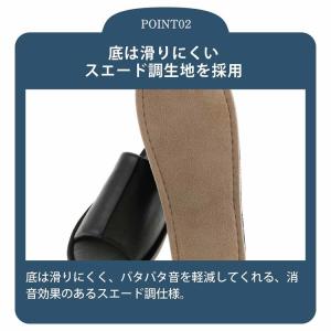 レザー調 外縫いスリッパ NWS-00660 ...の詳細画像4