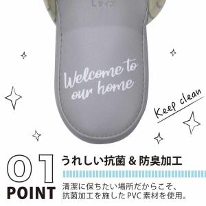 ストライプスリッパ 男女兼用 HD-N0124...の詳細画像2