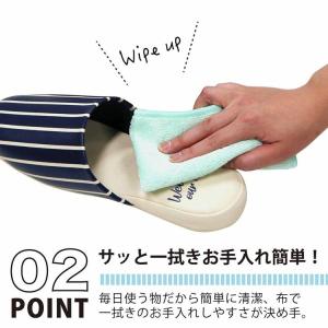 ストライプスリッパ 男女兼用 HD-N0124...の詳細画像3